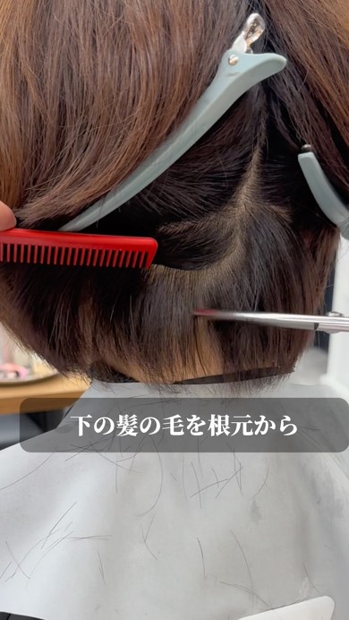 ヘアカット途中の様子