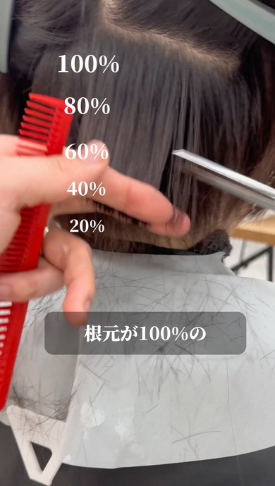 ヘアカット途中の様子