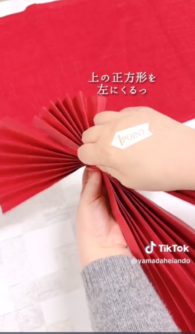 上の蛇腹をひねる