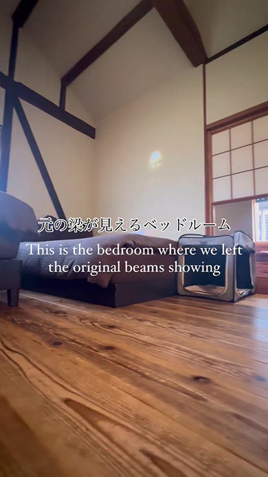 元の梁が見える