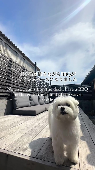 波の音を聞きながら
