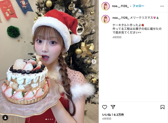 辻希美 杉浦太陽