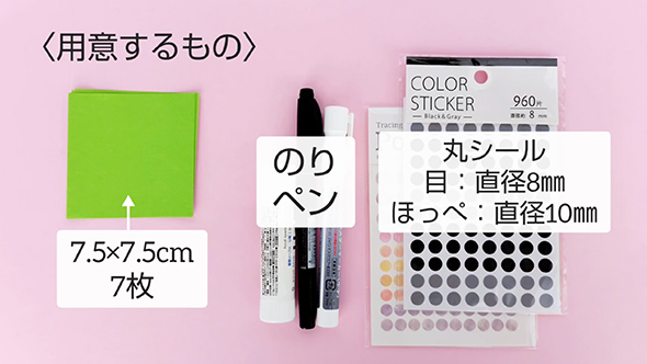 簡単かわいいへびリースの作り方