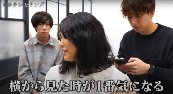 パーマの失敗で四角に