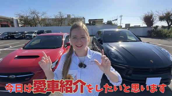 2台の車をレビュー