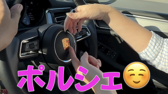 ポルシェのエンブレ