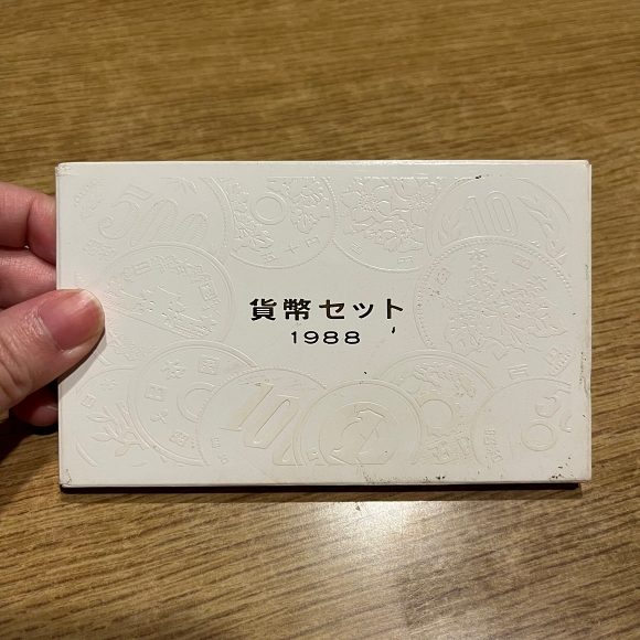 硬貨 造幣局 記念品