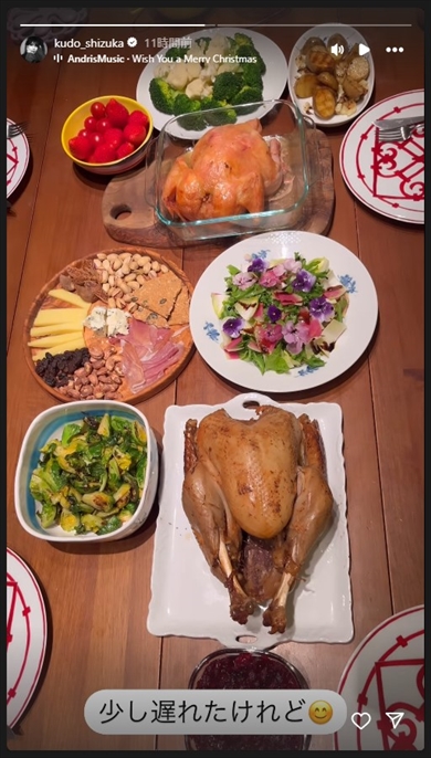 工藤静香が手作りした木村家のクリスマスディナー
