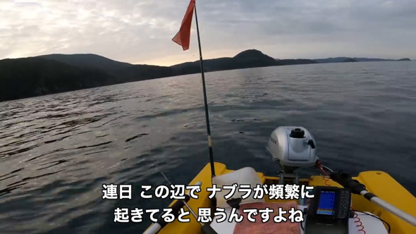 秋 朝まずめ 大物 釣れ過ぎて 大漁 ボート釣り