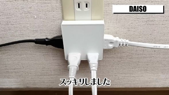 100均ダイソーおすすめ商品