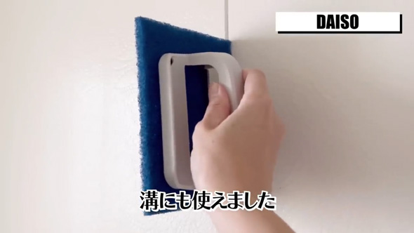 100均ダイソーおすすめ商品