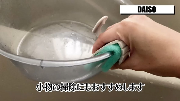 100均ダイソーおすすめ商品