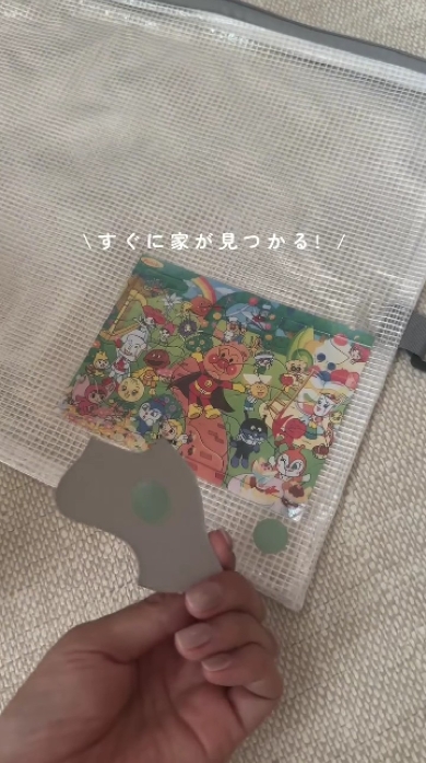 ダイソーアイテムだけで作るアイデア収納ケース