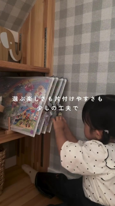 ダイソーアイテムだけで作るアイデア収納ケース