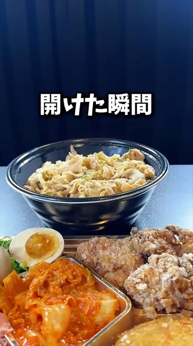すた丼の正気じゃないクリスマスメニューがやばい