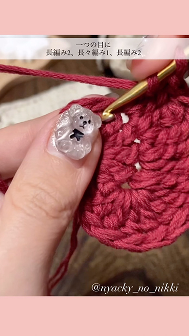 ハートのモチーフの編み方