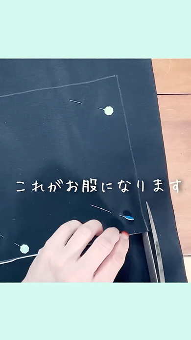 古い留袖をザクザク切ってリメイク