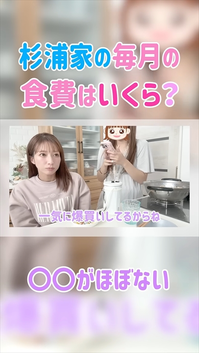 1カ月の食費について語る辻希美