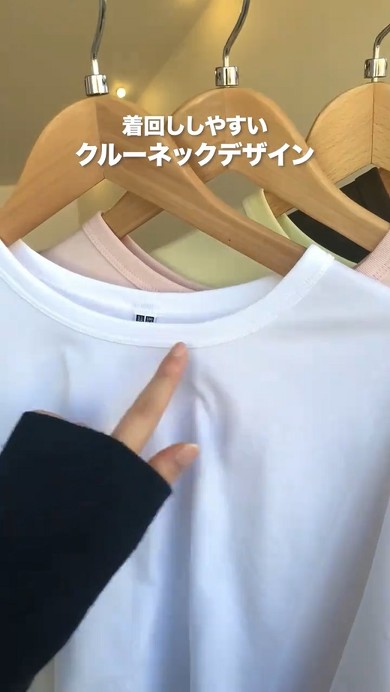 クルーネックデザイン