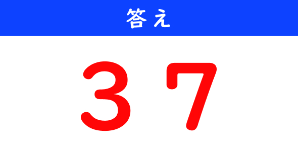 ねとらぼ　今日の計算