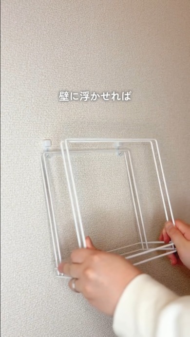 アイデアセリア収納