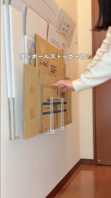 アイデアセリア収納