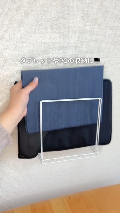 アイデアセリア収納