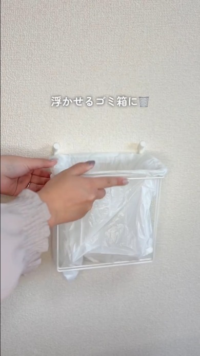 アイデアセリア収納