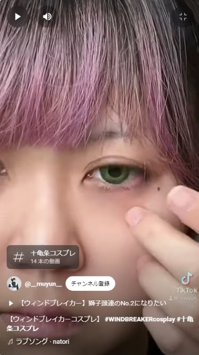 グリーンのカラーコンタクトを入れた様子