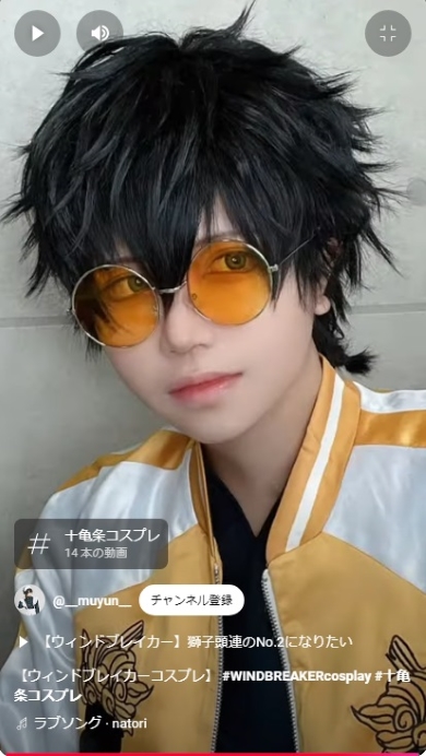 コスプレの完成形