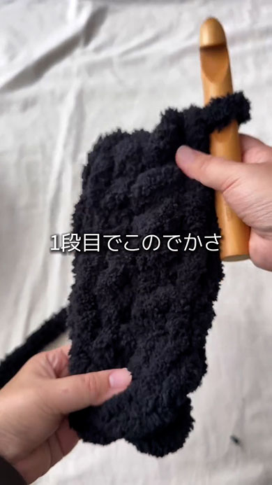 「ふわふわジャイアントヤーン」1段目を編んだところ