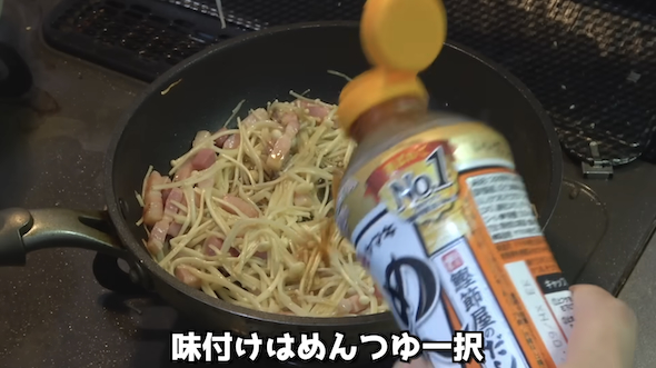 ベーコンとエノキのバター炒め