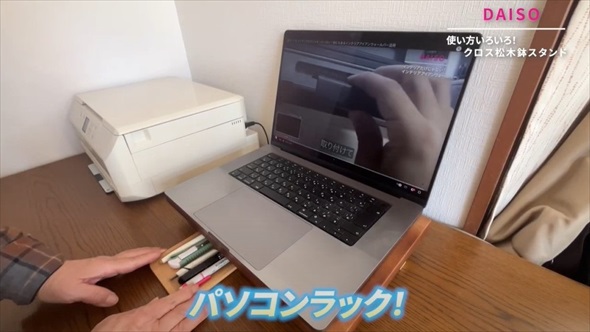 クロス松木鉢スタンド