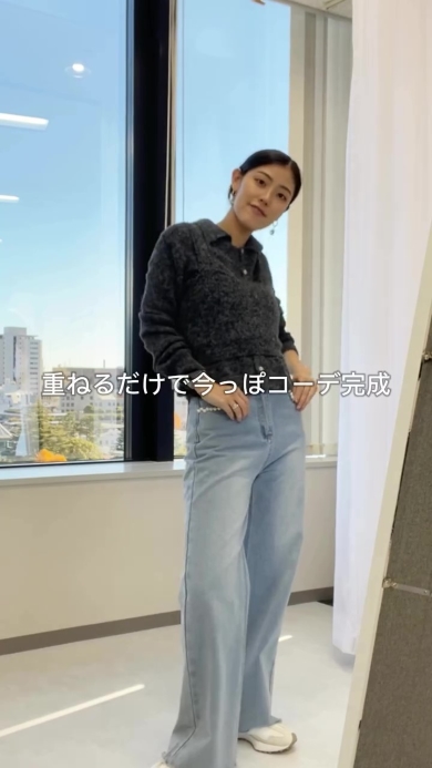 帰省コーデを着た女性