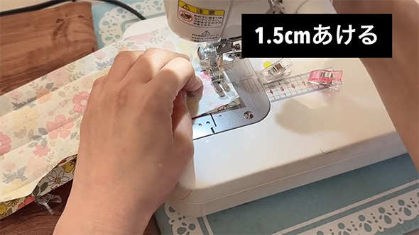 1.5センチ開ける