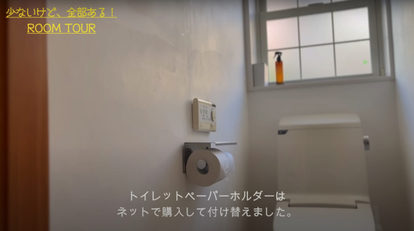 掃除しやすいトイレ