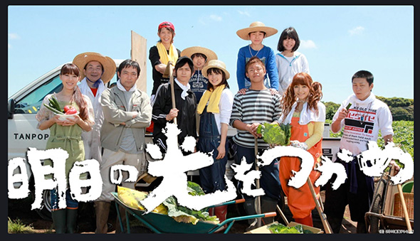 明日の光をつかめ