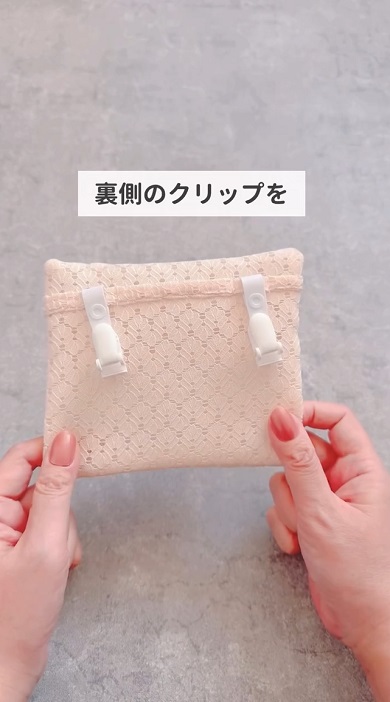 ダイソー移動ポケット02