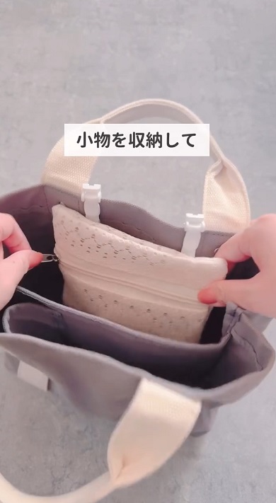 ダイソー移動ポケット04