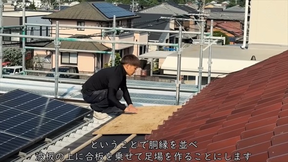 垂木が細すぎる屋根のリフォーム