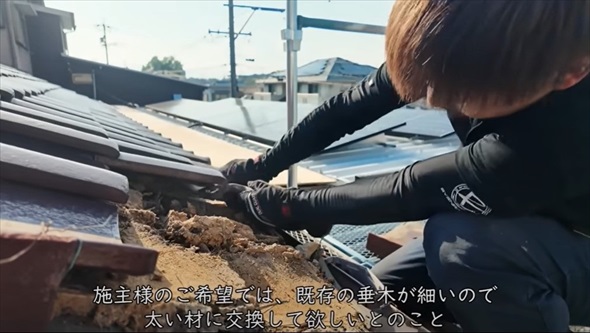 垂木が細すぎる屋根のリフォーム