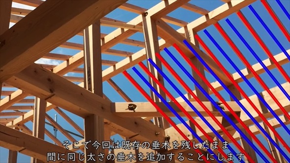 垂木が細すぎる屋根のリフォーム