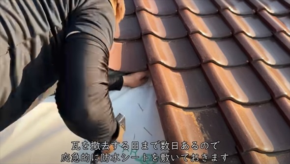 垂木が細すぎる屋根のリフォーム