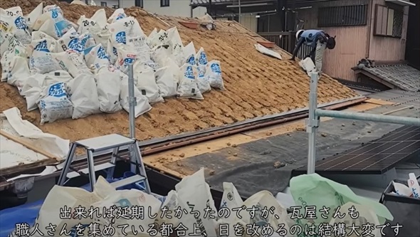 垂木が細すぎる屋根のリフォーム