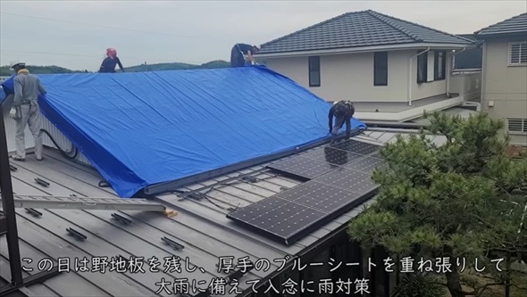 垂木が細すぎる屋根のリフォーム