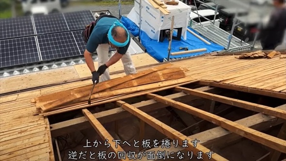 垂木が細すぎる屋根のリフォーム