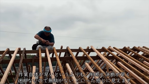 垂木が細すぎる屋根のリフォーム