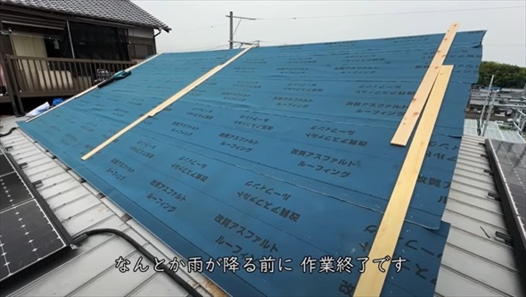 垂木が細すぎる屋根のリフォーム