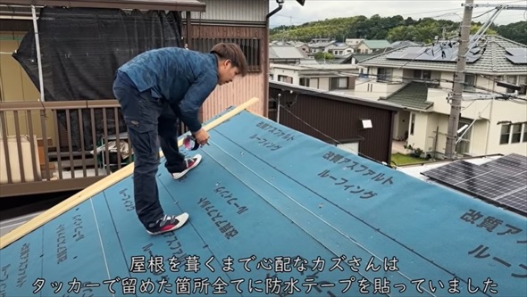 垂木が細すぎる屋根のリフォーム