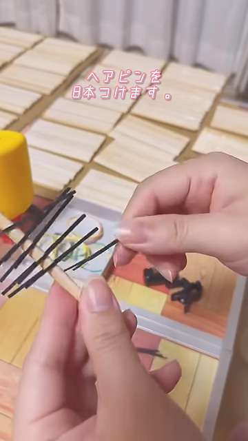 ヘアピンを8本